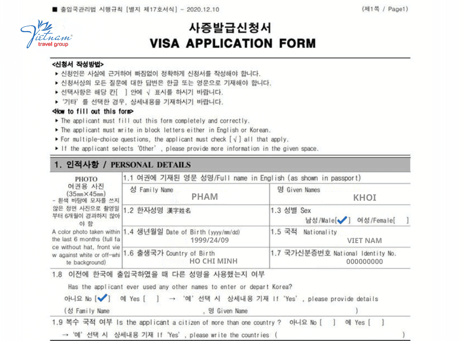 Đơn xin visa Hàn Quốc