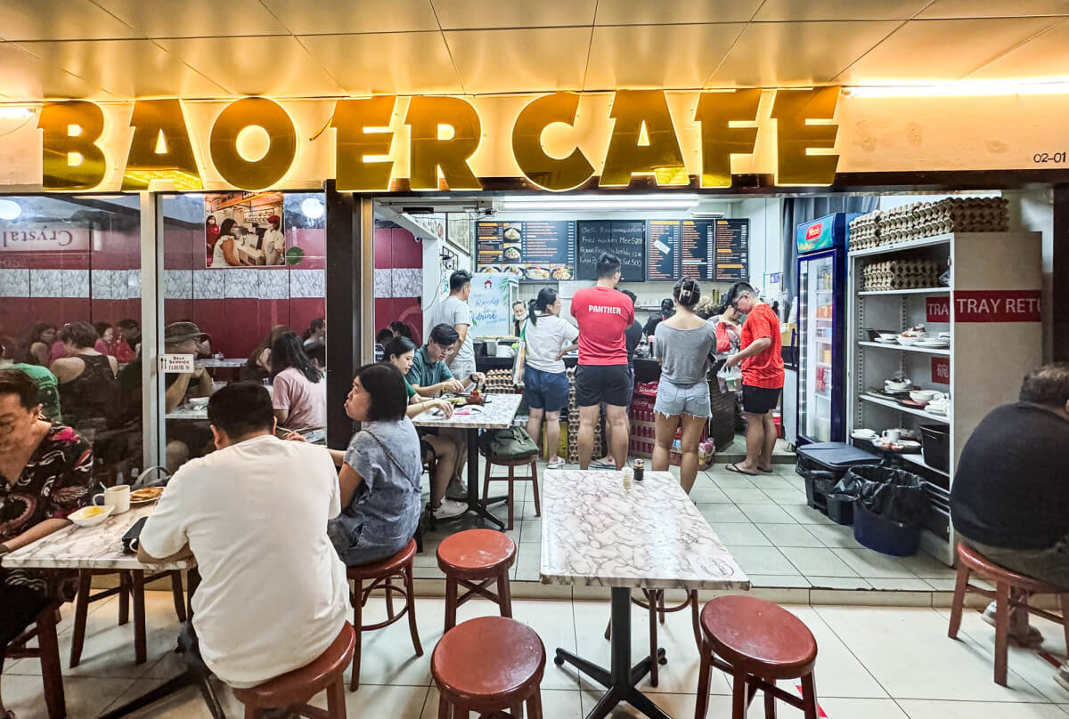 Quán Bao Er Cafe